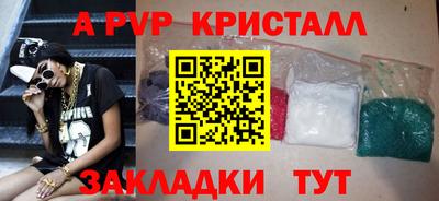 кокаин премиум Волжский