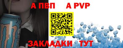 МДПВ Волгодонск