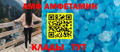 кокаин премиум Волжский