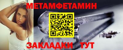 jwh Волжск