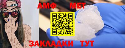 кокаин премиум Волжский
