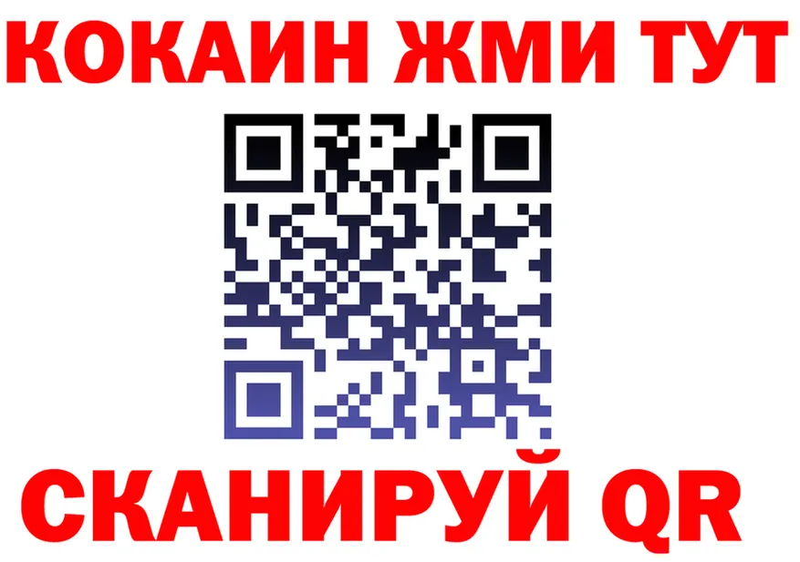 МЕФ VHQ зеркало дарк нет KRAKEN Магнитогорск