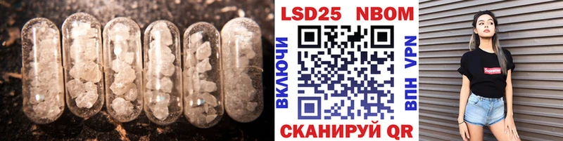купить наркотик  Магнитогорск  darknet состав  ЛСД экстази кислота 