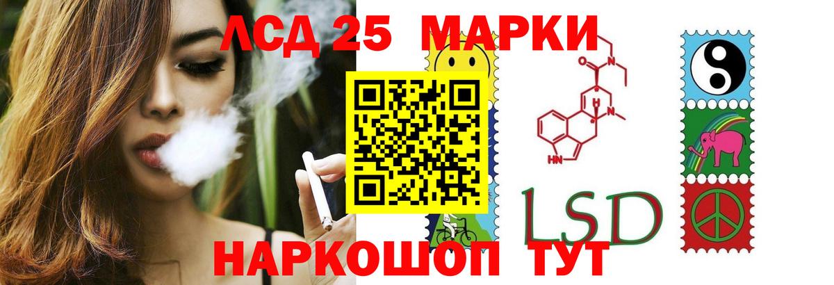 ЛСД экстази ecstasy  hydra ссылка  Магнитогорск  Вход с VPN  Лсд 25 экстази ecstasy 