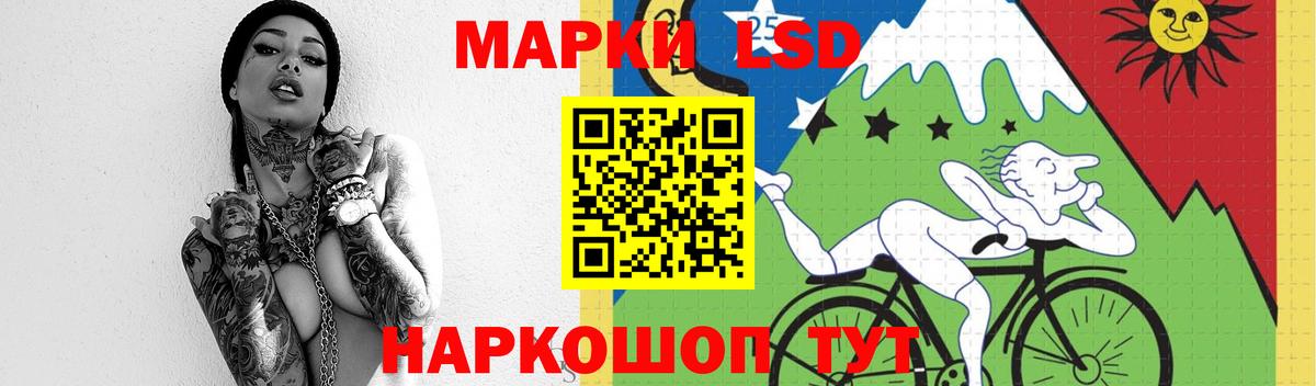 ЛСД экстази кислота Магнитогорск