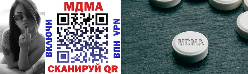 продажа наркотиков  mega ссылка  MDMA crystal  Магнитогорск 