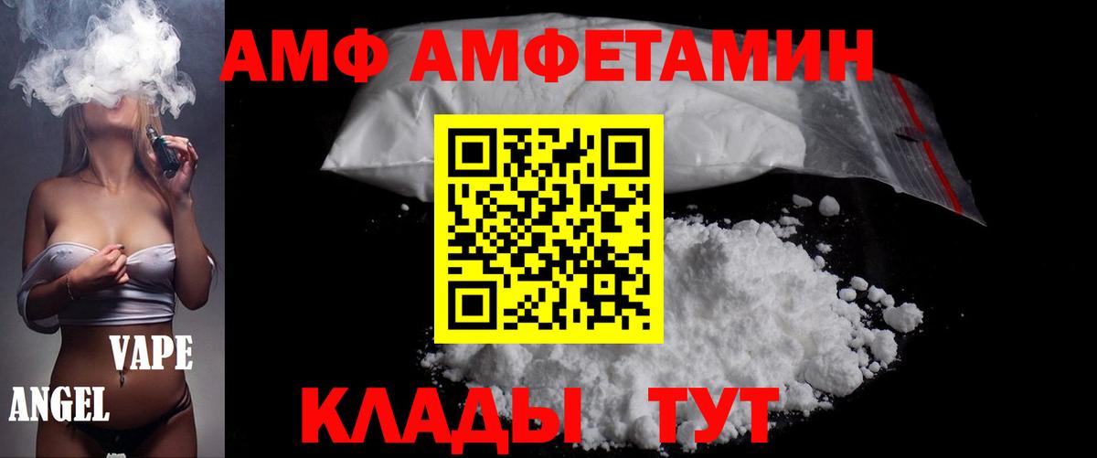 Метамфетамин кристалл  Вход с VPN  Магнитогорск  Метамфетамин кристалл 