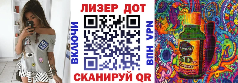 Марки 25I-NBOMe 1500мкг  цены наркотик  даркнет клад  Магнитогорск 