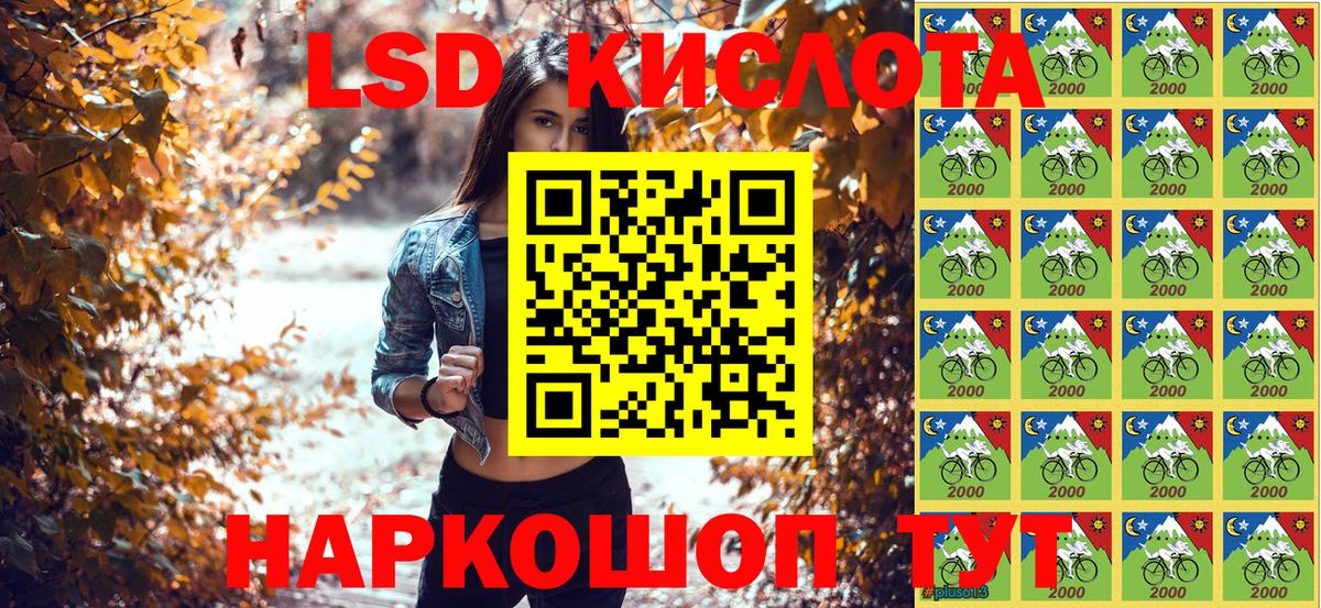 Магнитогорск  Наркотические марки 1,5мг  Наркотические марки 1,5мг  Марки 25I-NBOMe  Вход с VPN 