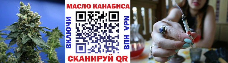 ТГК гашишное масло  Магнитогорск 