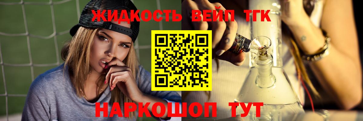 Где купить наркотики?  КОКАИН  Канабис  Меф   Вход с VPN  ГАШ  Магнитогорск  ГАШ 
