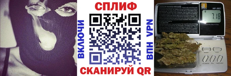 Бошки Шишки план  где купить   Магнитогорск 
