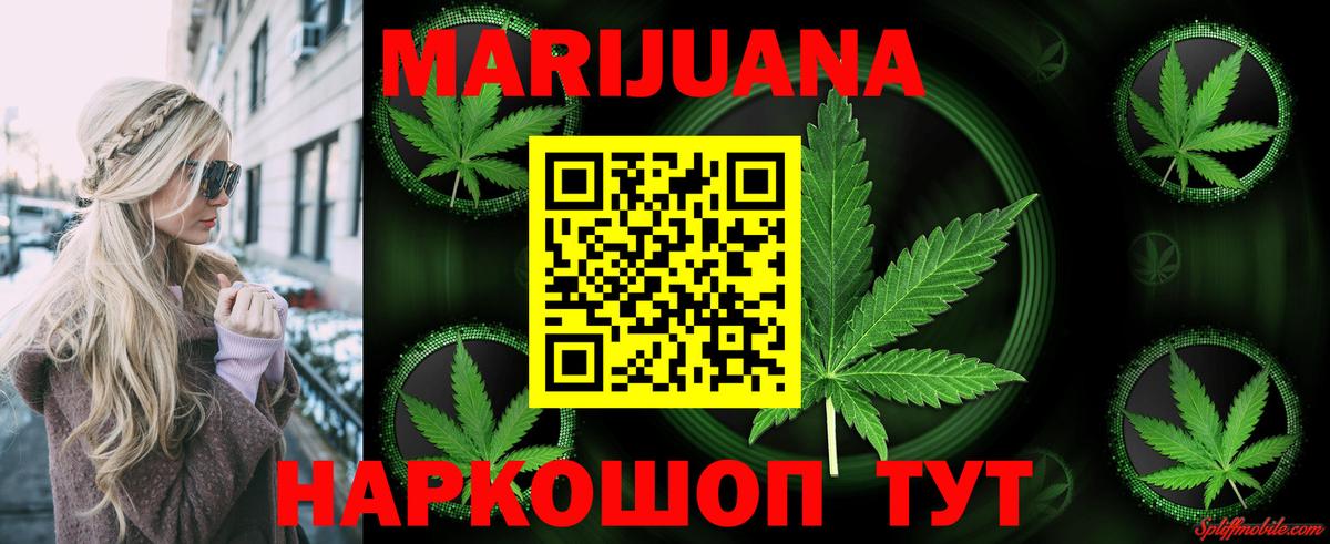 Марихуана VHQ Магнитогорск